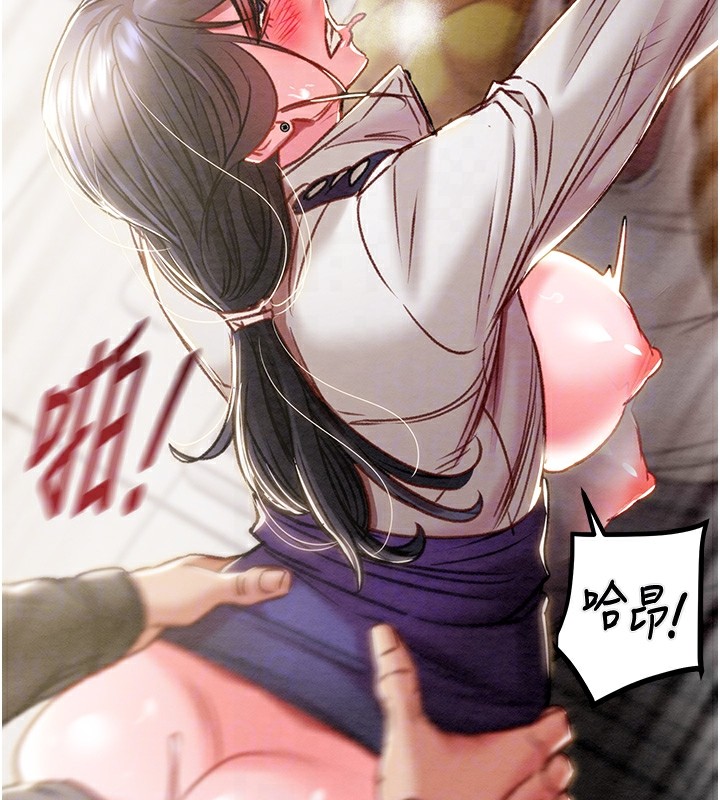 《掠奪行動》漫画 第35話-在警局打炮的證據