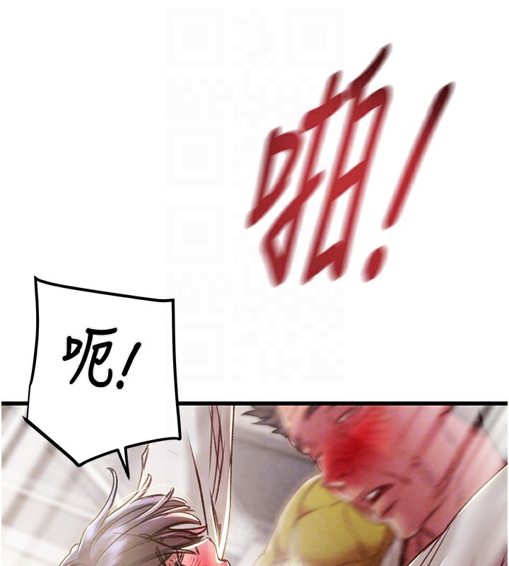 《掠奪行動》漫画 第35話-在警局打炮的證據