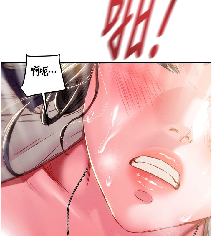 《掠奪行動》漫画 第35話-在警局打炮的證據