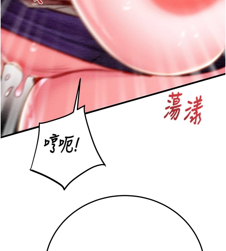 《掠奪行動》漫画 第35話-在警局打炮的證據