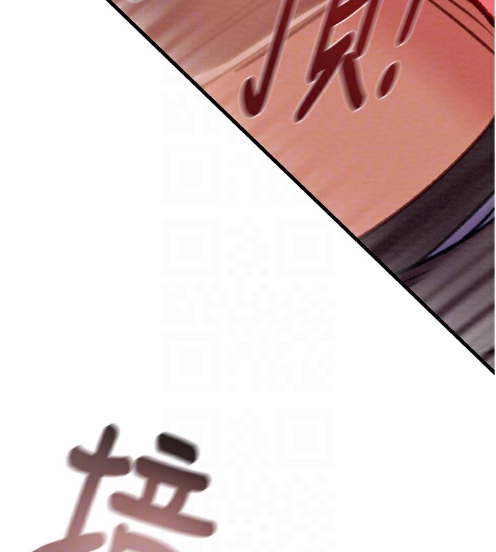 《掠奪行動》漫画 第35話-在警局打炮的證據