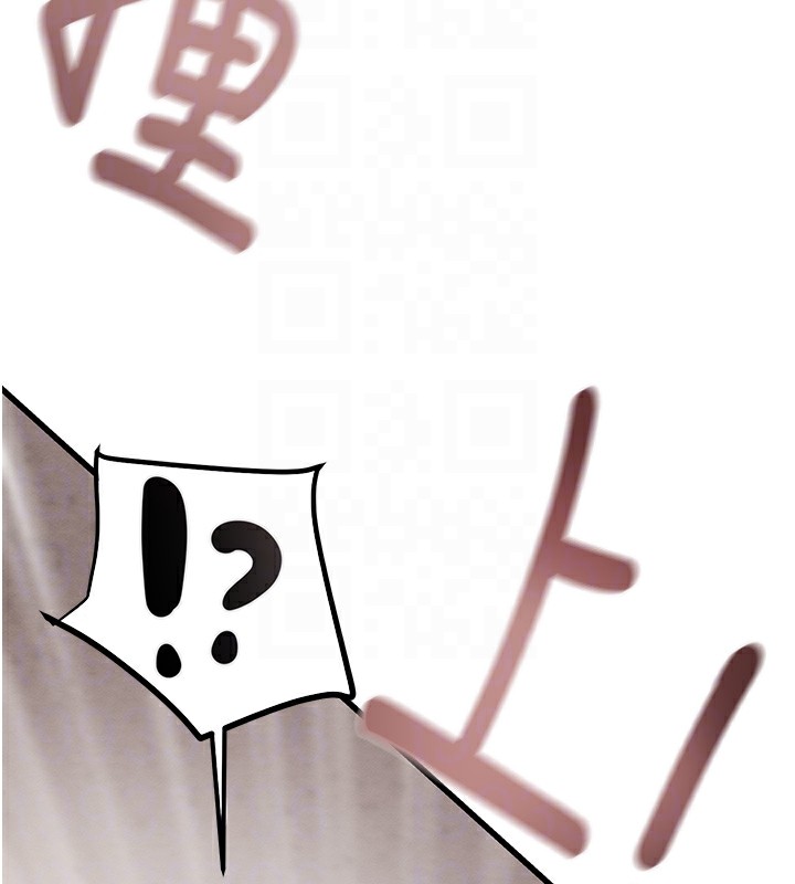 《掠奪行動》漫画 第35話-在警局打炮的證據