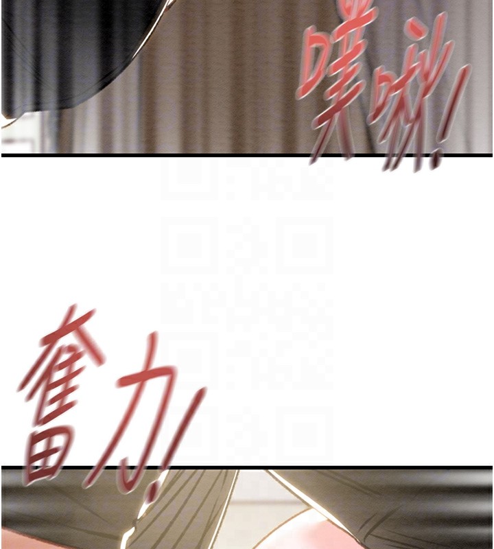 《掠奪行動》漫画 第35話-在警局打炮的證據
