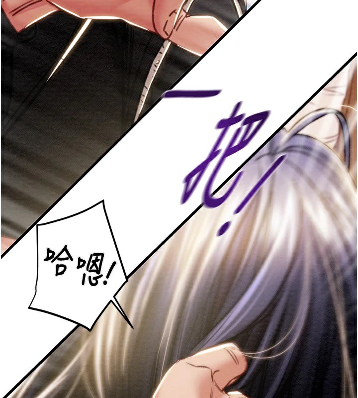 《掠奪行動》漫画 第35話-在警局打炮的證據