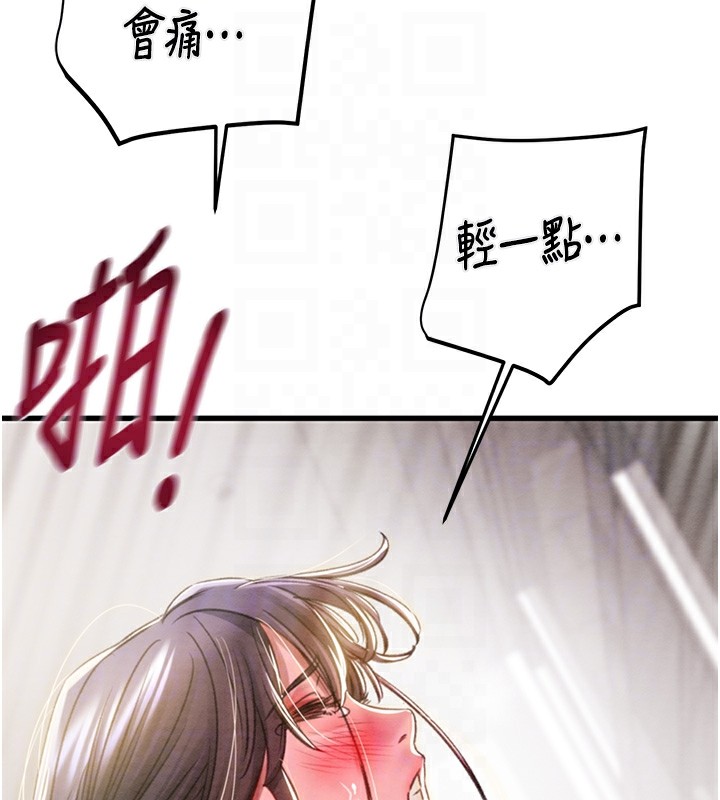 《掠奪行動》漫画 第35話-在警局打炮的證據