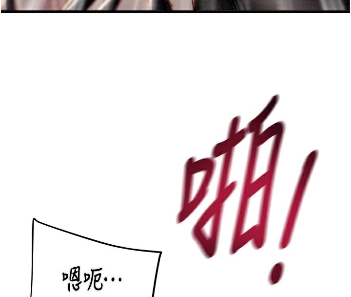 《掠奪行動》漫画 第35話-在警局打炮的證據