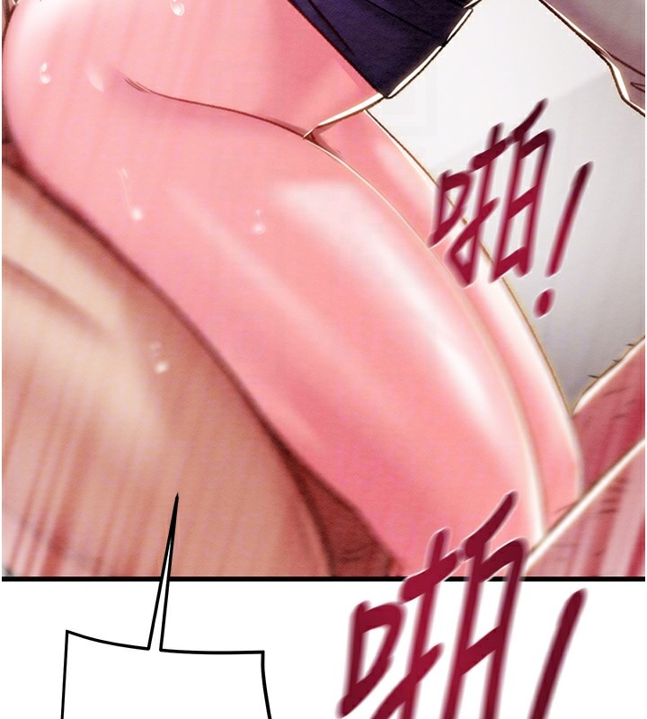《掠奪行動》漫画 第35話-在警局打炮的證據