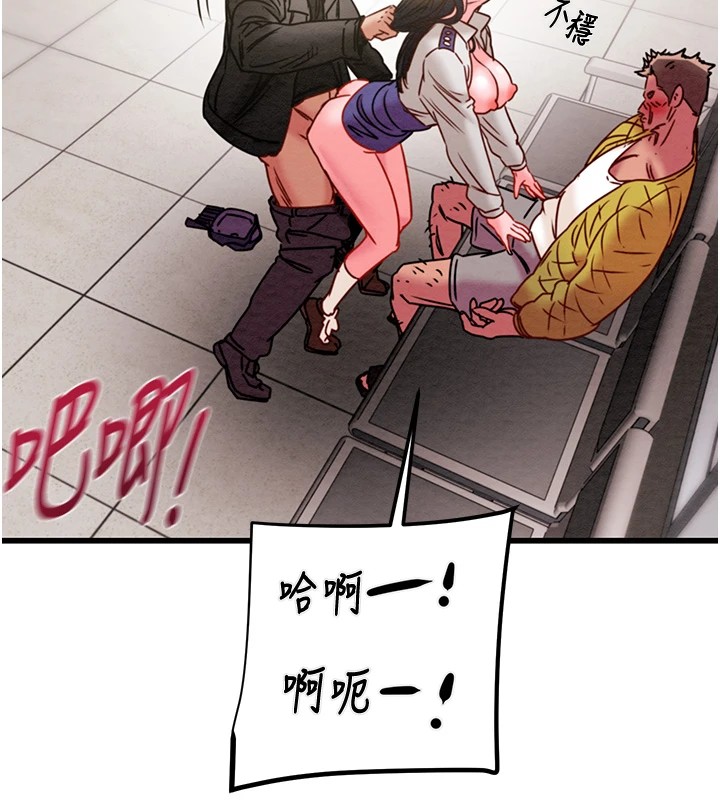 《掠奪行動》漫画 第35話-在警局打炮的證據