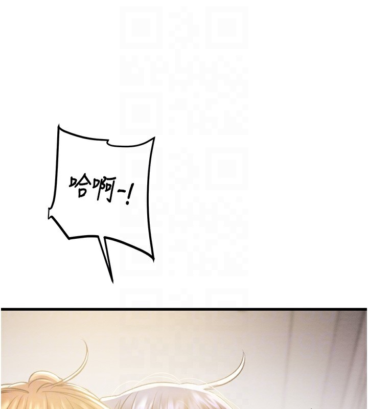 《掠奪行動》漫画 第35話-在警局打炮的證據