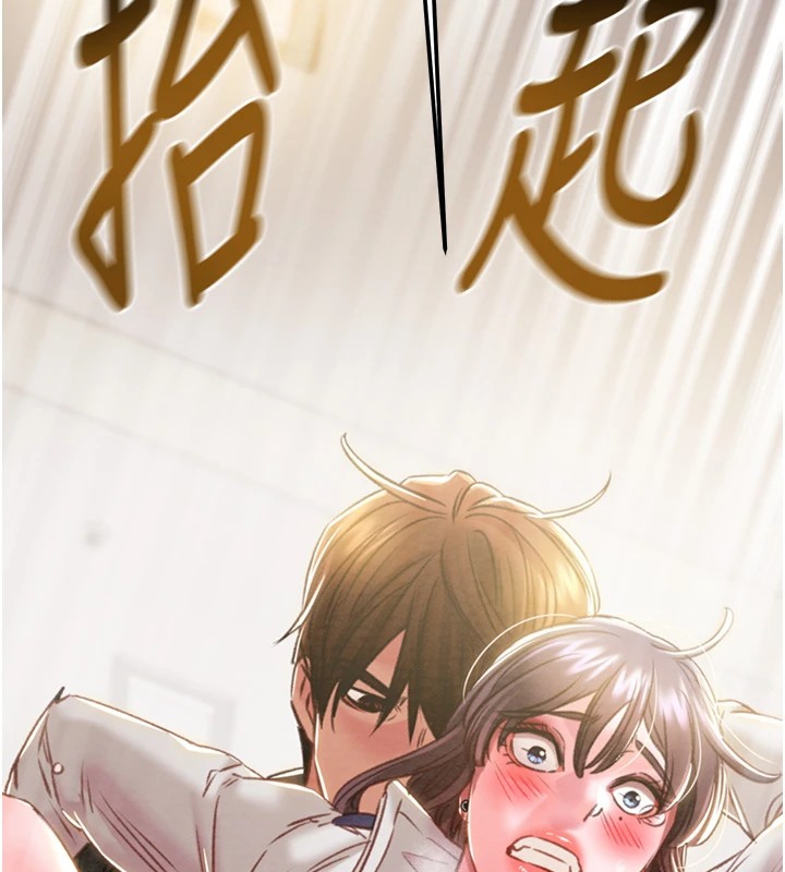 《掠奪行動》漫画 第35話-在警局打炮的證據