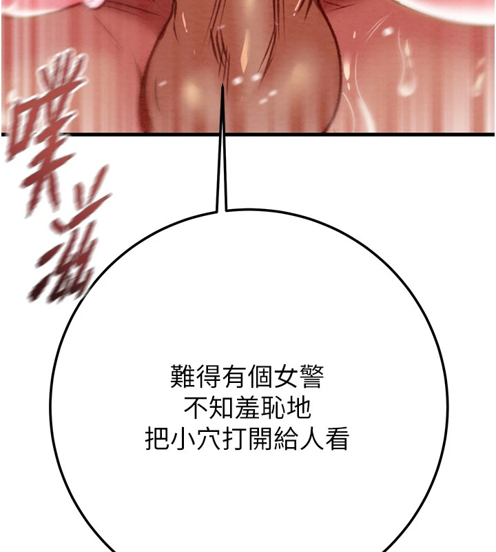 《掠奪行動》漫画 第35話-在警局打炮的證據