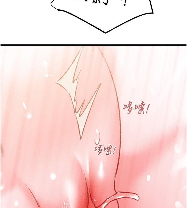 《掠奪行動》漫画 第35話-在警局打炮的證據