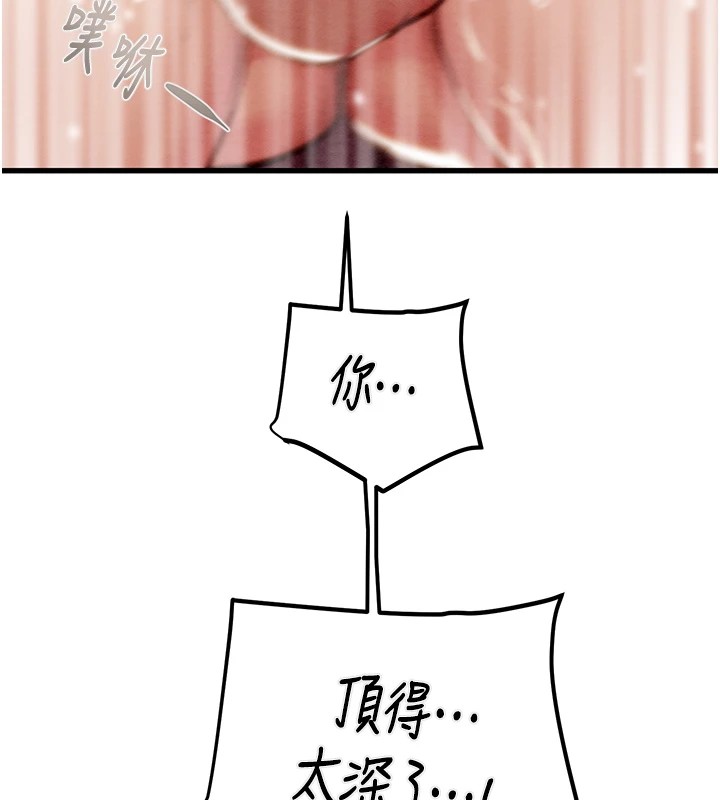 《掠奪行動》漫画 第35話-在警局打炮的證據