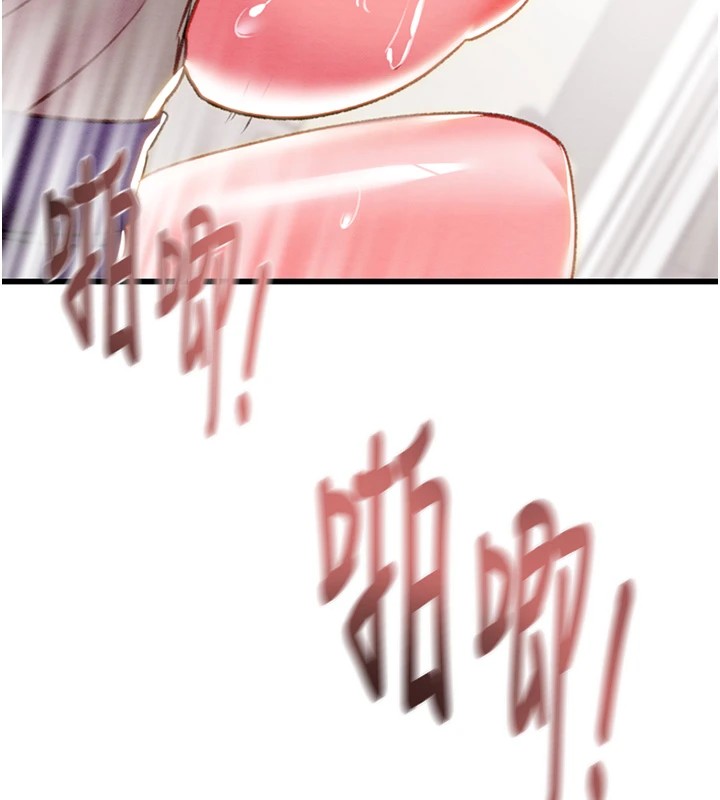 《掠奪行動》漫画 第35話-在警局打炮的證據