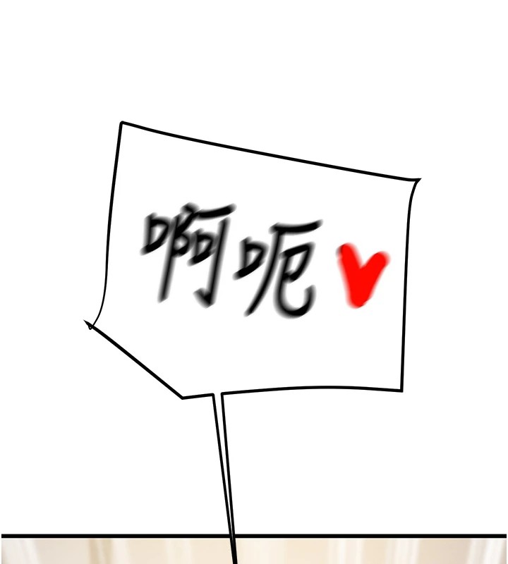 《掠奪行動》漫画 第35話-在警局打炮的證據