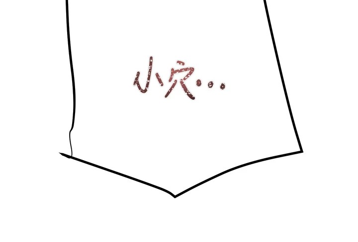 《掠奪行動》漫画 第35話-在警局打炮的證據