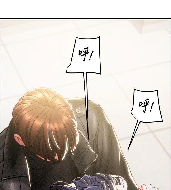 《掠奪行動》漫画 第35話-在警局打炮的證據