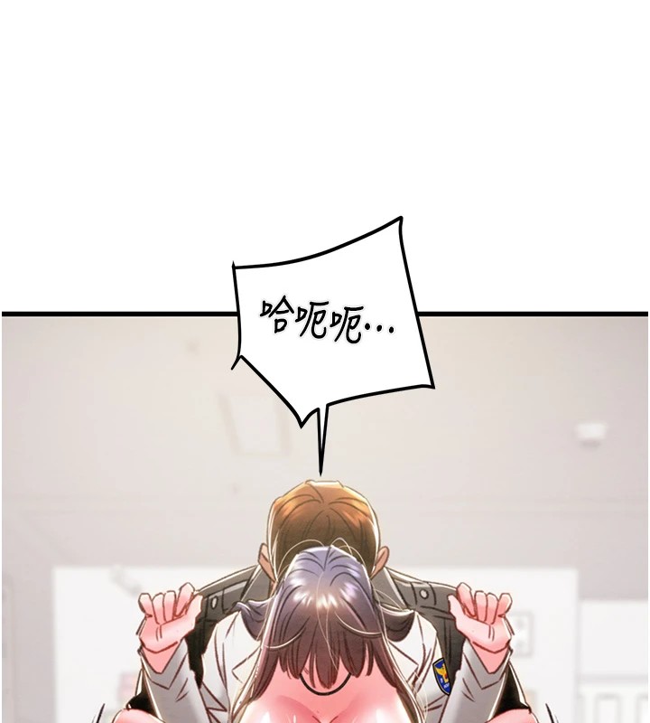 《掠奪行動》漫画 第35話-在警局打炮的證據