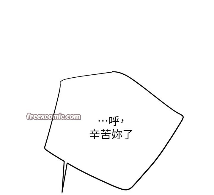 《掠奪行動》漫画 第35話-在警局打炮的證據