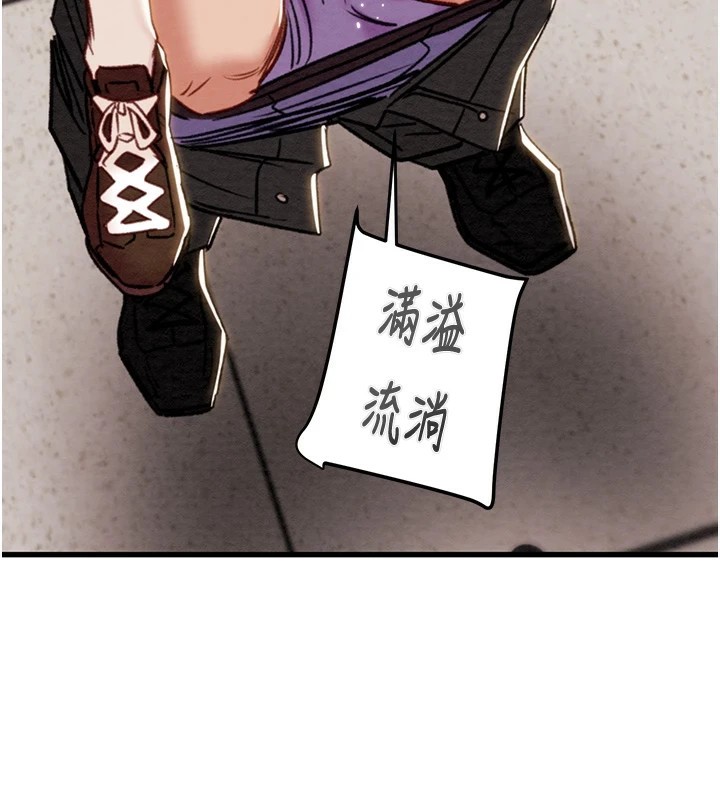《掠奪行動》漫画 第35話-在警局打炮的證據