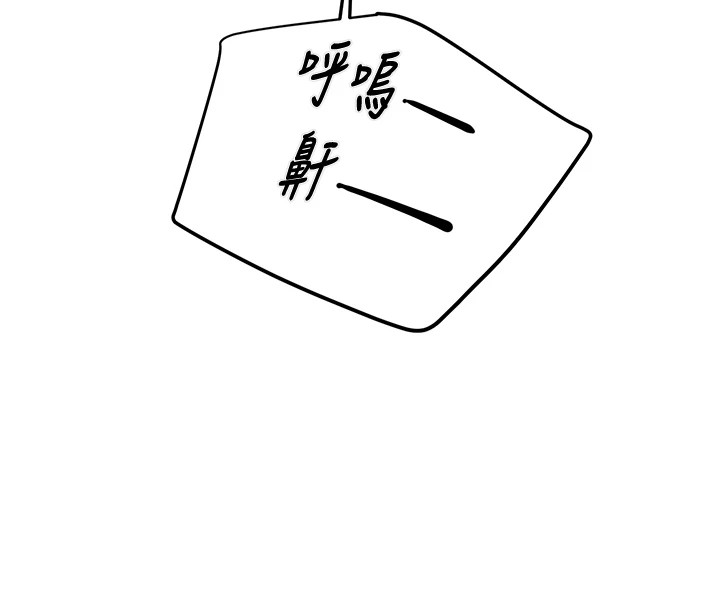 《掠奪行動》漫画 第35話-在警局打炮的證據