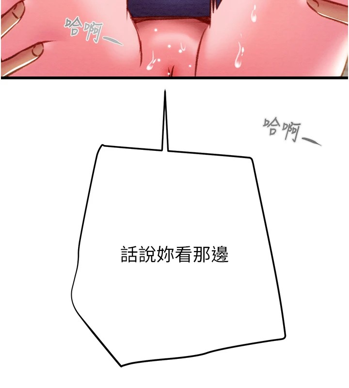 《掠奪行動》漫画 第35話-在警局打炮的證據