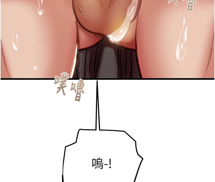 《掠奪行動》漫画 第35話-在警局打炮的證據