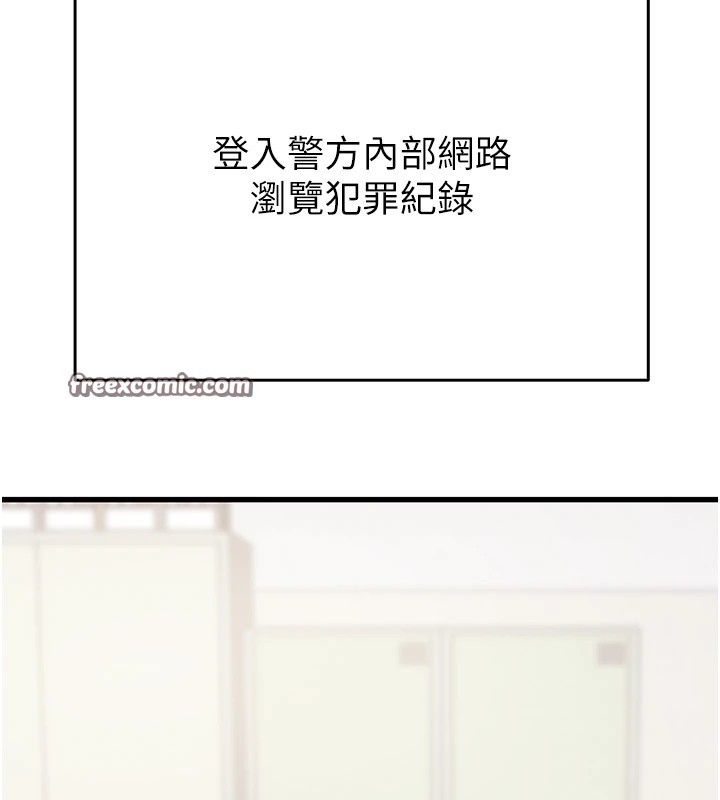 《掠奪行動》漫画 第35話-在警局打炮的證據