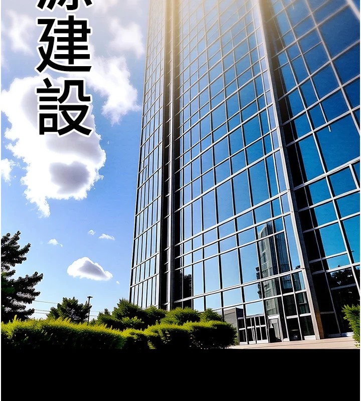 《掠奪行動》漫画 第35話-在警局打炮的證據