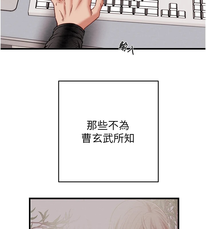 《掠奪行動》漫画 第35話-在警局打炮的證據