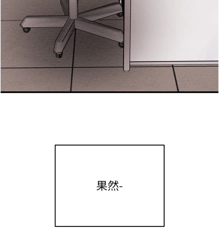 《掠奪行動》漫画 第35話-在警局打炮的證據