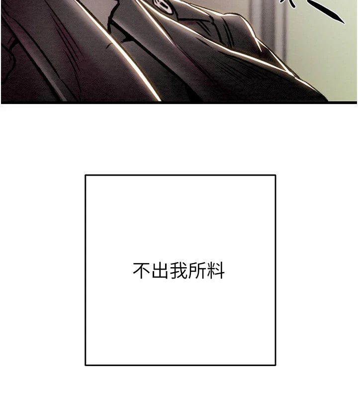 《掠奪行動》漫画 第35話-在警局打炮的證據