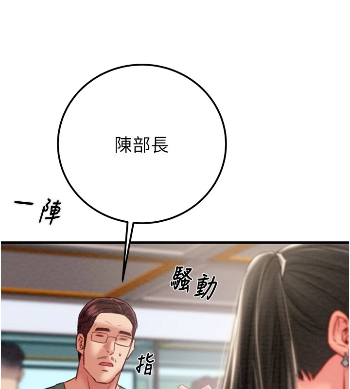《掠奪行動》漫画 第35話-在警局打炮的證據