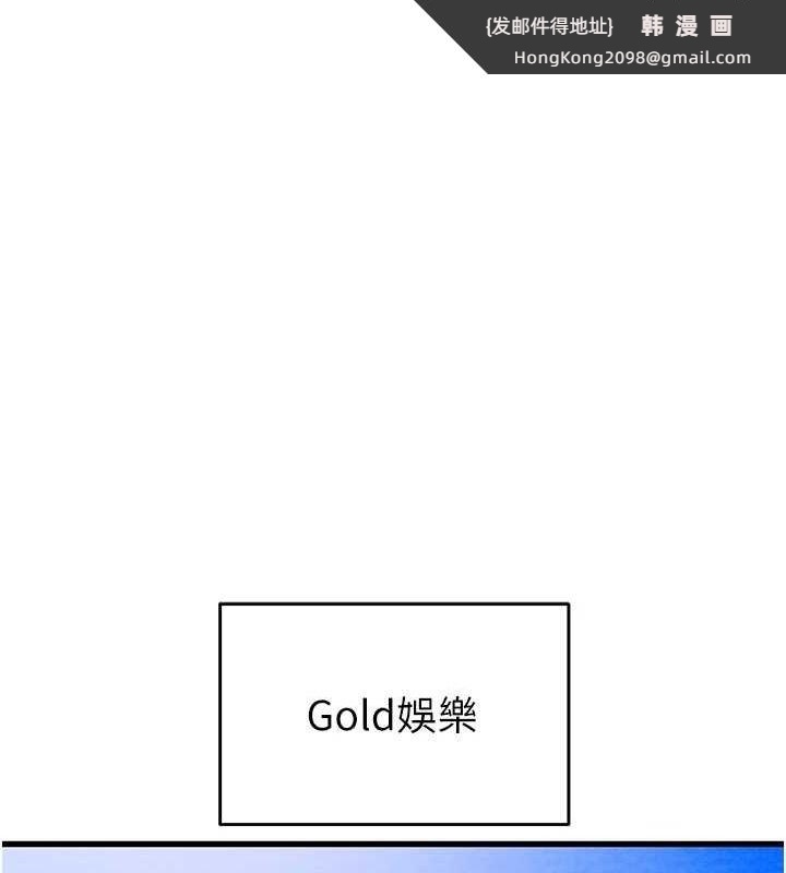 《掠奪行動》漫画 第36話-累的話就依賴我
