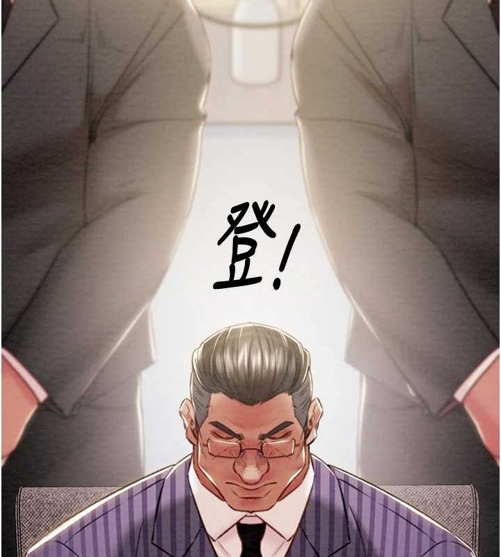 《掠奪行動》漫画 第36話-累的話就依賴我