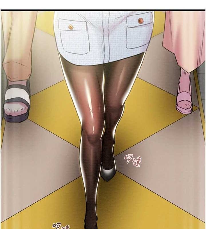《掠奪行動》漫画 第36話-累的話就依賴我