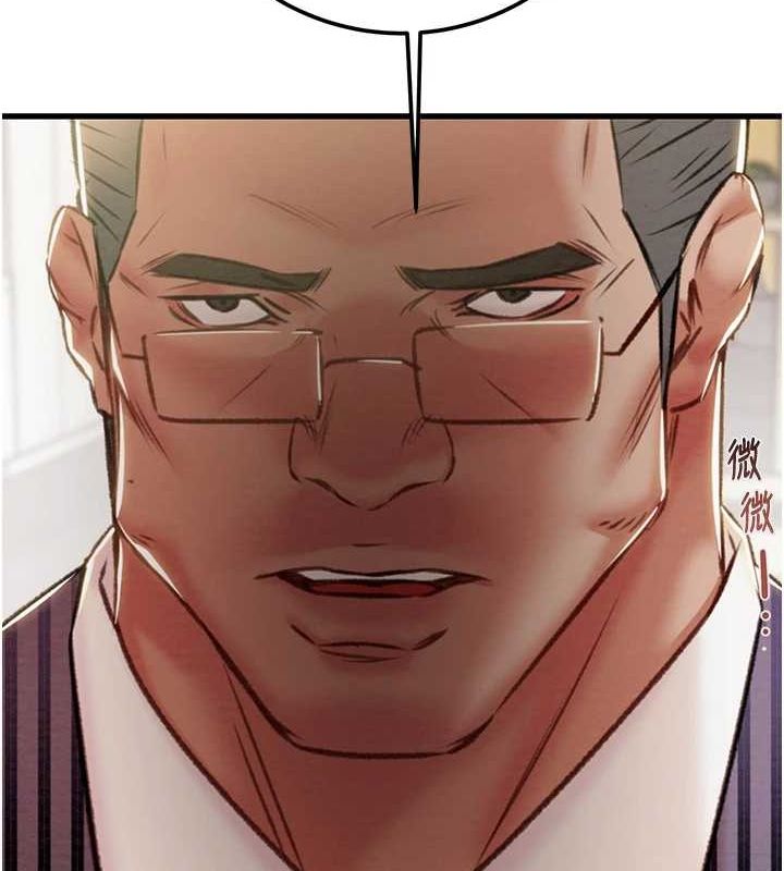 《掠奪行動》漫画 第36話-累的話就依賴我