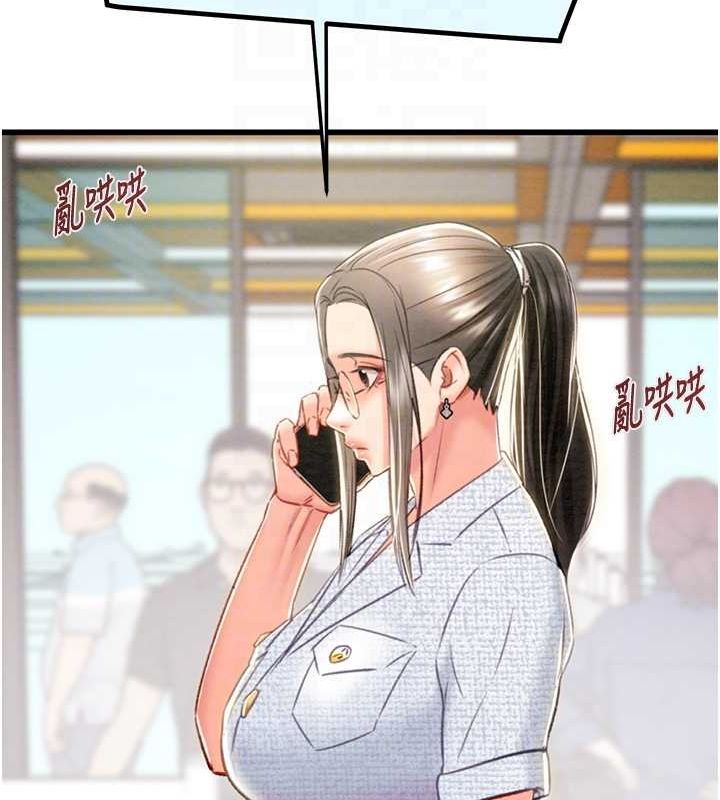 《掠奪行動》漫画 第36話-累的話就依賴我