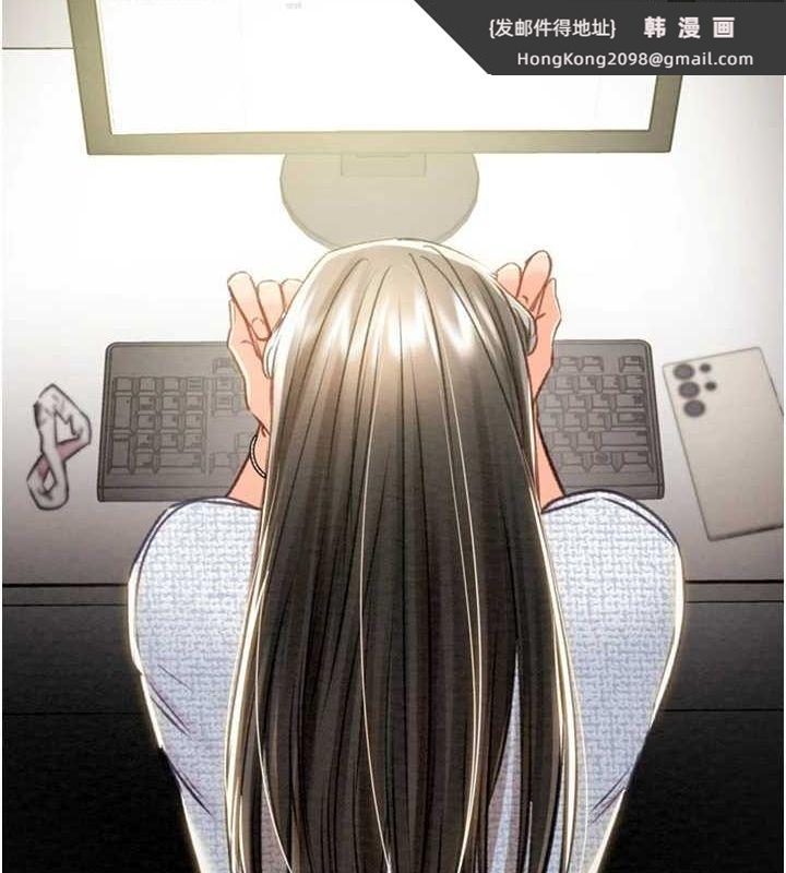 《掠奪行動》漫画 第36話-累的話就依賴我