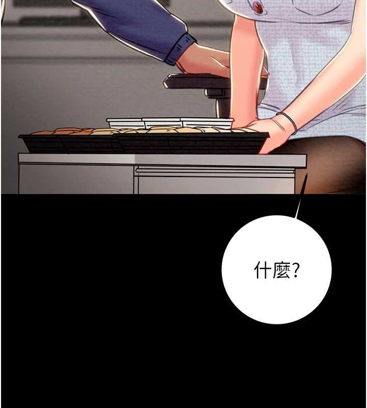《掠奪行動》漫画 第36話-累的話就依賴我