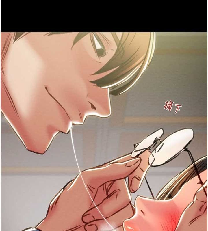 《掠奪行動》漫画 第36話-累的話就依賴我