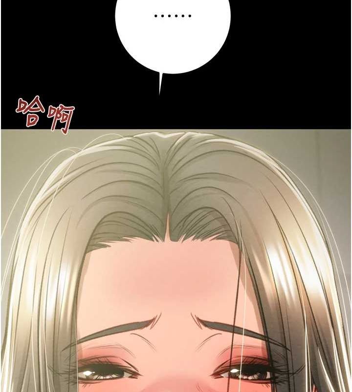 《掠奪行動》漫画 第36話-累的話就依賴我