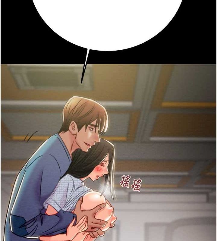 《掠奪行動》漫画 第36話-累的話就依賴我