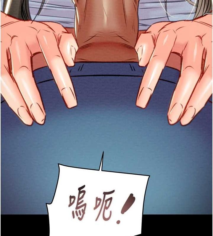 《掠奪行動》漫画 第36話-累的話就依賴我