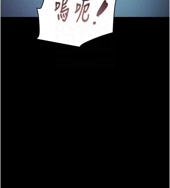 《掠奪行動》漫画 第37話-我們來弄髒她的座位