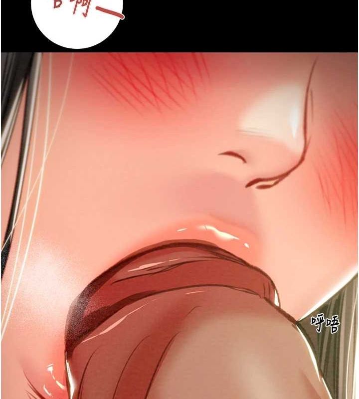 《掠奪行動》漫画 第37話-我們來弄髒她的座位