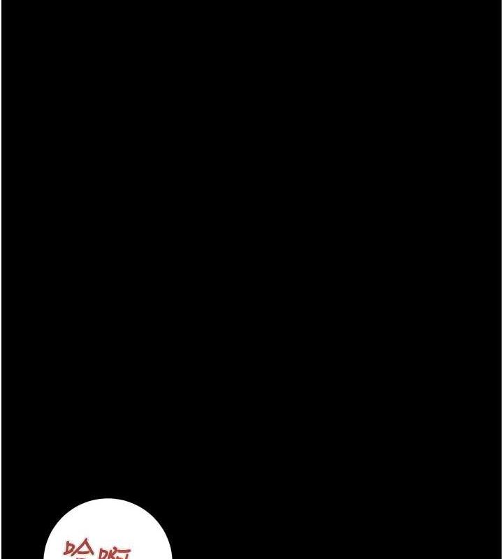 《掠奪行動》漫画 第37話-我們來弄髒她的座位