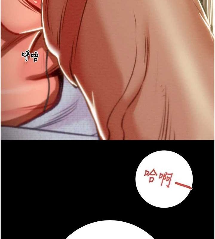 《掠奪行動》漫画 第37話-我們來弄髒她的座位