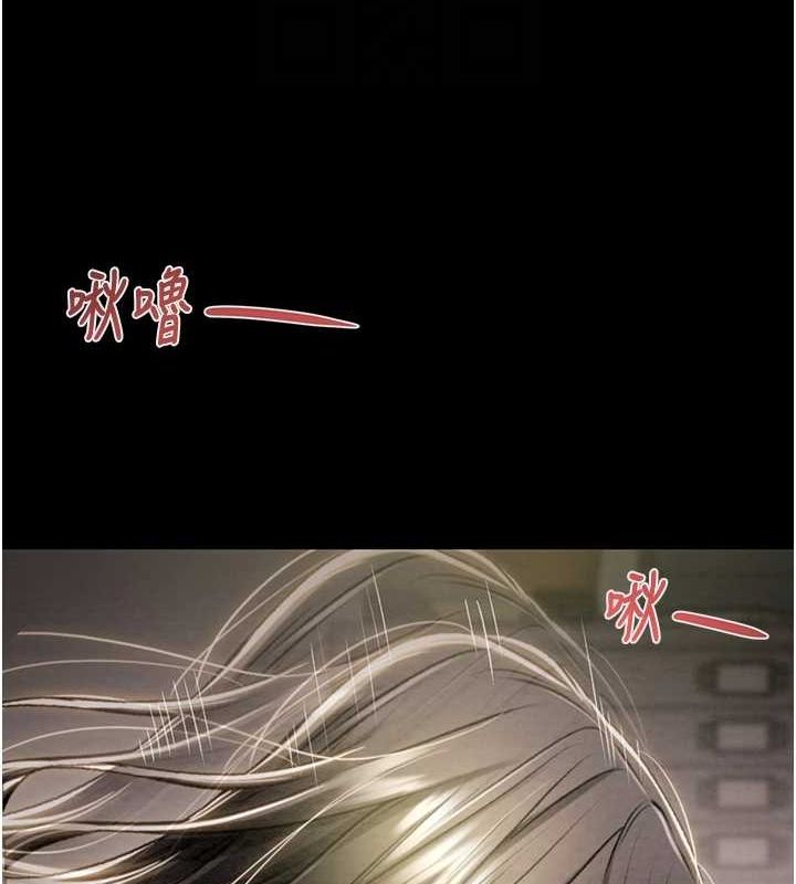 《掠奪行動》漫画 第37話-我們來弄髒她的座位