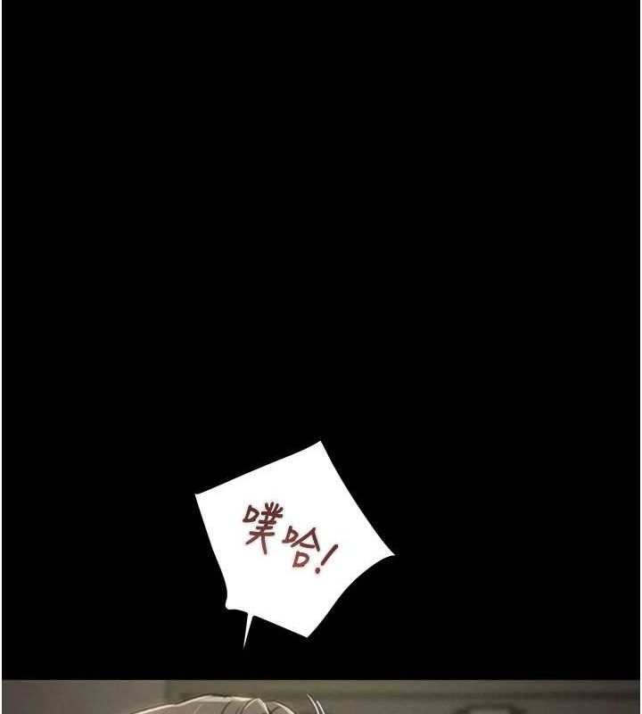 《掠奪行動》漫画 第37話-我們來弄髒她的座位
